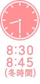 8:45